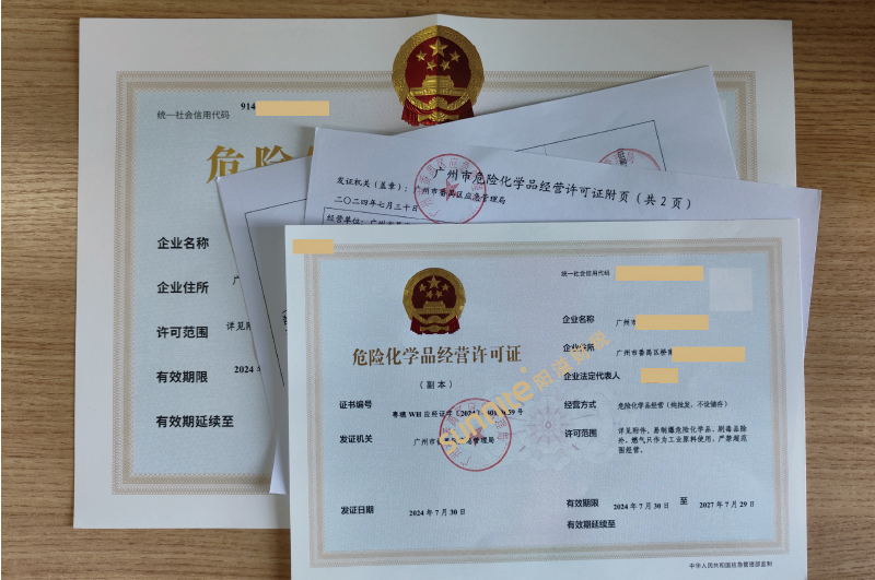 ?；C客戶案例1008