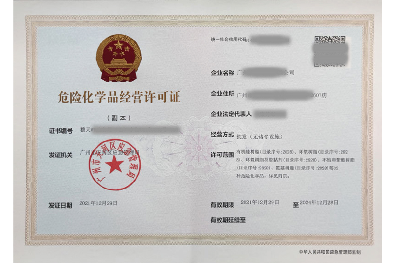 ?；C客戶案例002