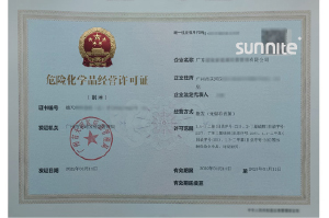 ?；C客戶案例003