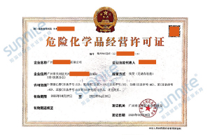 ?；C客戶案例005