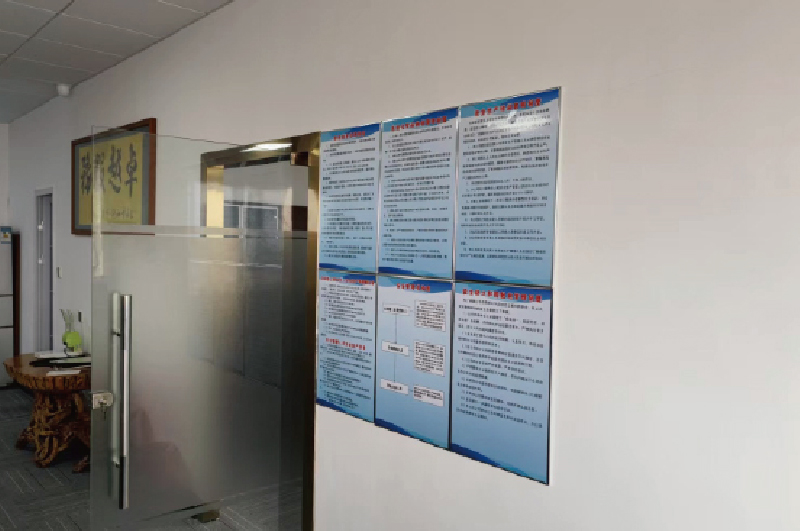 化工企業(yè)辦公室租賃